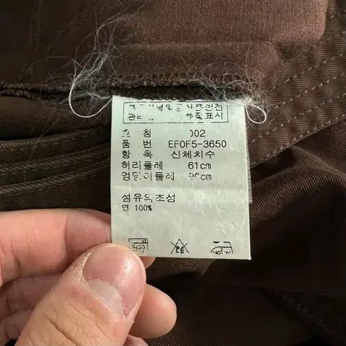폴로 랄프로렌 벨티드 브라운 코튼 스커트 7