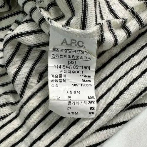 APC 아페쎄 스트라이프 반팔티 5