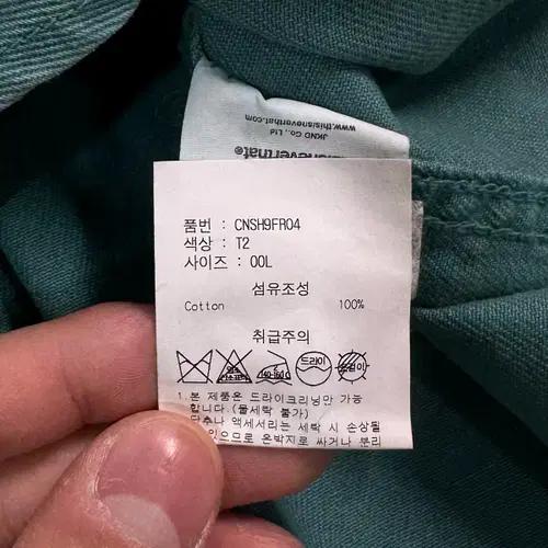디스이즈네버댓 셔츠 (on.195) 7