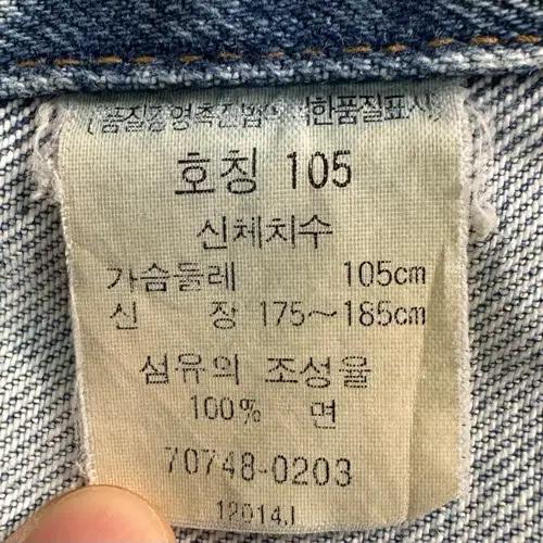 03s 리바이스 디스트레스드 3rd 데님 자켓 (va.04) 10