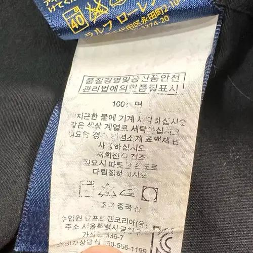 폴로 랄프로렌 블랙 코튼 셔츠 7