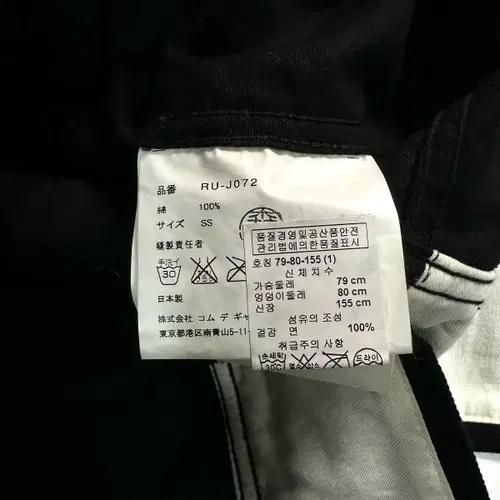 꼼데가르송 우먼스 클래식 블레이저 자켓 7