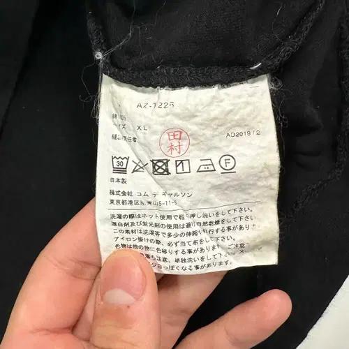 꼼데가르송 더블 하트 반팔티 5