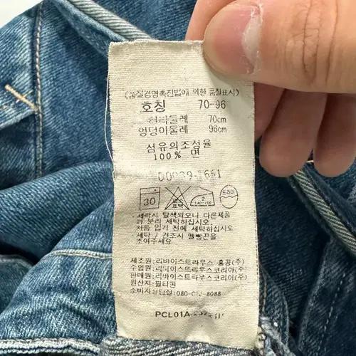 리바이스 멜빵 스커트 8