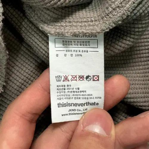 디스이즈네버댓 와플티 6