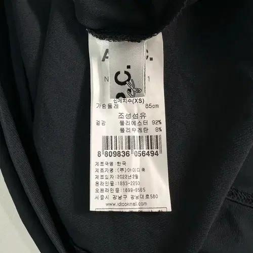 APC 아페쎄 골프 반팔티 6