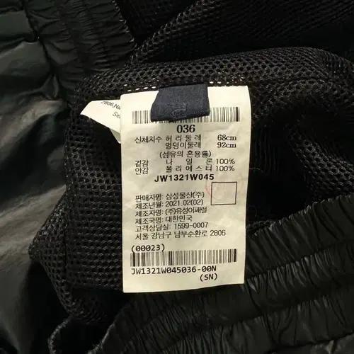 준지 나일론 반바지 5