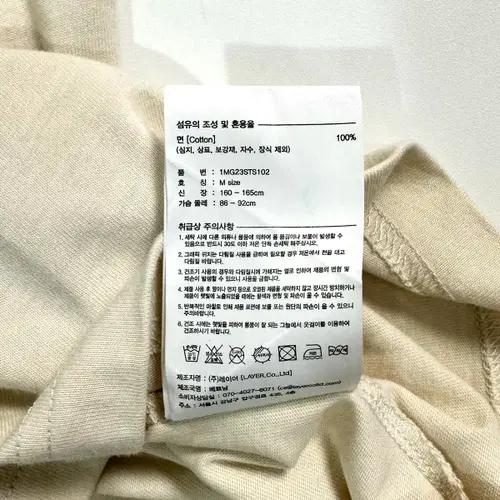 마리떼 프랑소와저버 반팔티 6