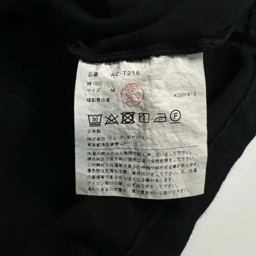 꼼데가르송 하트 반팔티 6