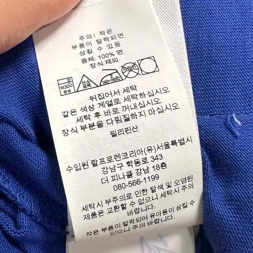 폴로 랄프로렌 어슬레틱 반팔티 6