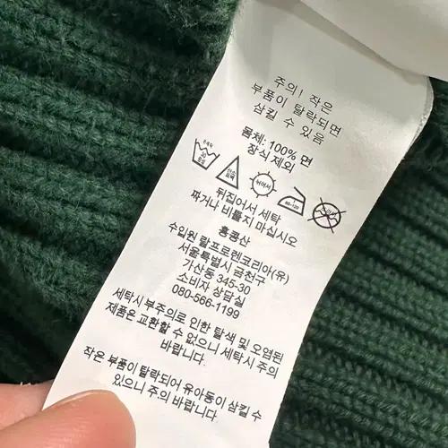 폴로 랄프로렌 아치로고 니트 7