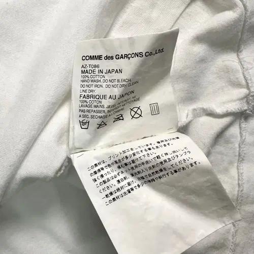꼼데가르송 하트 반팔티 7