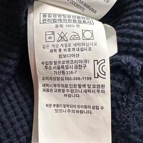 폴로 랄프로렌 네이비 와플 티 6