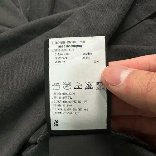발렌시아가 17시즌 반팔티 8