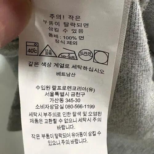 폴로 랄프로렌 그레이 카라 롱 슬리브 7