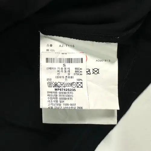 꼼데가르송 하트 반팔티 6