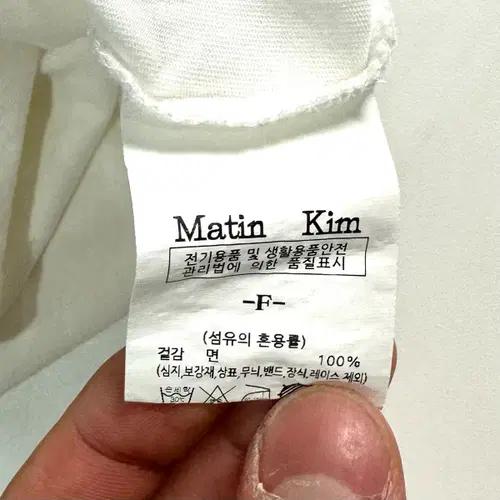 마뗑킴 크롭 반팔티 5