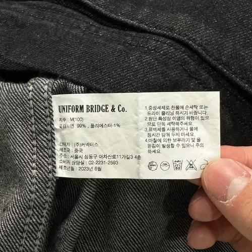 유니폼브릿지 흑청 DBU 자켓 7