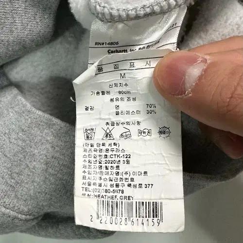칼하트 그레이 후드티 9