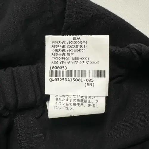 단톤 블랙 린넨/코튼 쇼츠 8