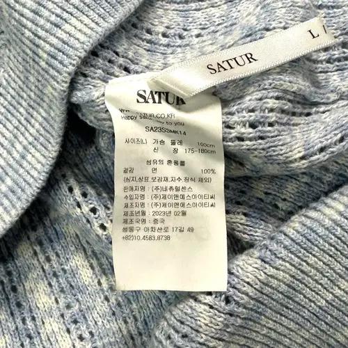 세터 썸머니트 6