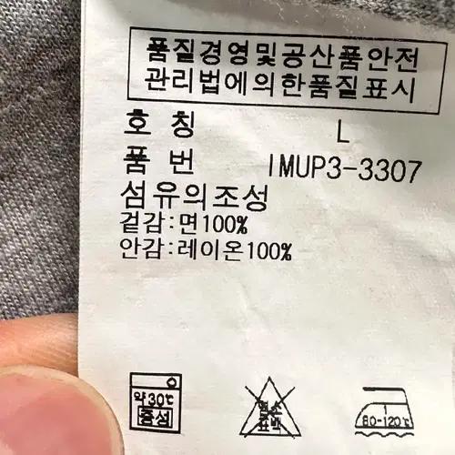 폴로 진스 체크 웨스턴 셔츠 (va.46) 8