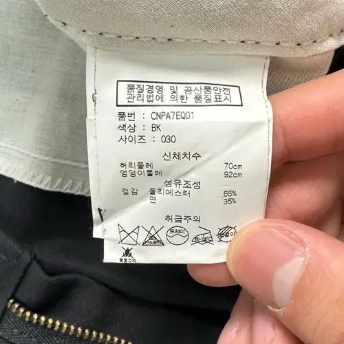 디키즈 874 블랙 코튼 팬츠  (onp.27) 7