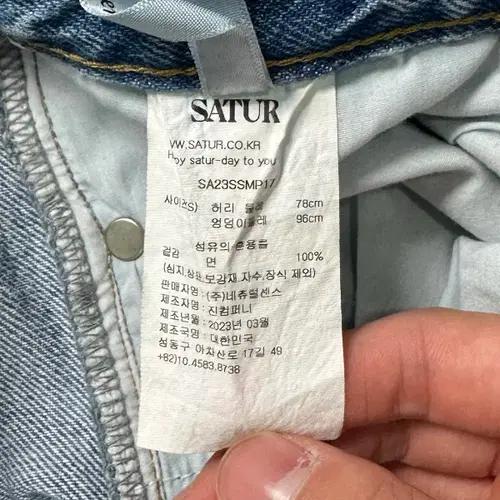 세터 워시드 데님 팬츠 10