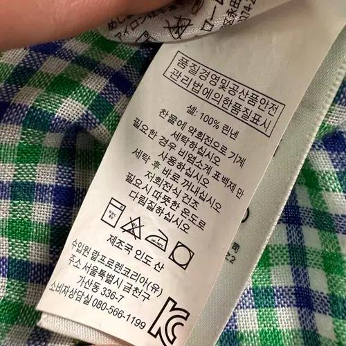 폴로 랄프로렌 깅엄체크 린넨 셔츠 7
