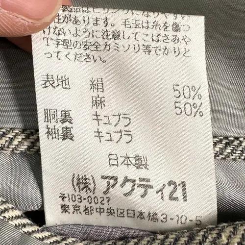 폴로 랄프로렌 실크/린넨 헤링본 블레이저 Polo Silk/Linen H 8