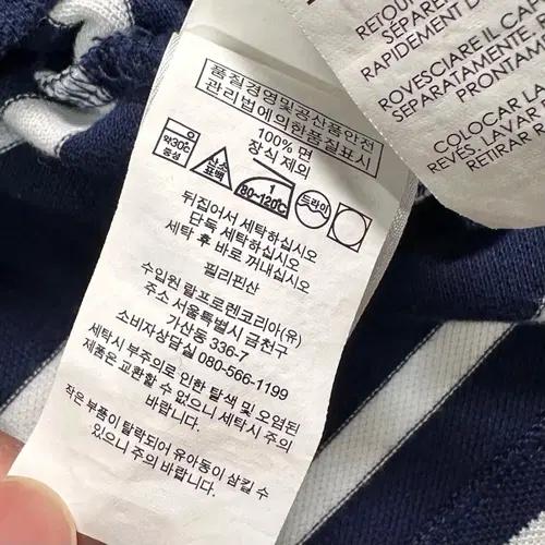 폴로 랄프로렌 마린 베어 카라티 6