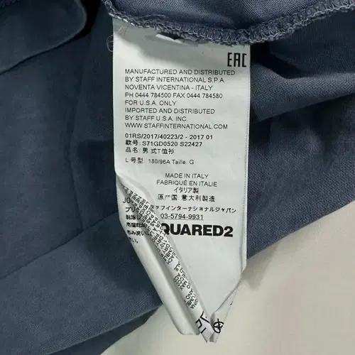 디스퀘어드2 카라티 6