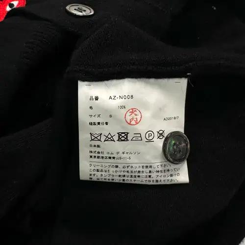 꼼데가르송 블랙 가디건 7