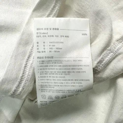 마리떼프랑소와저버 반팔티 6