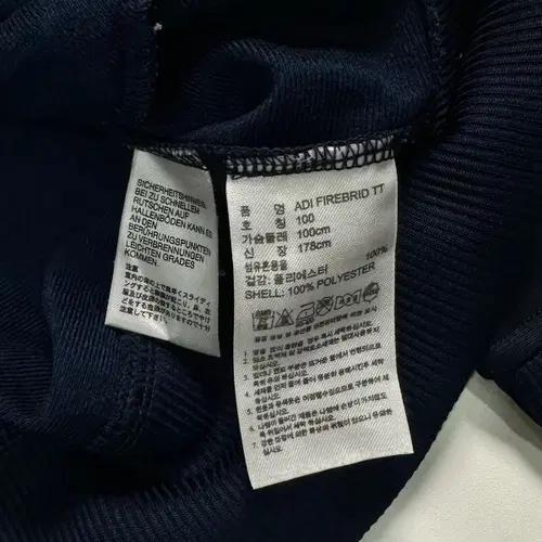 아디다스 파이어버드 져지 7