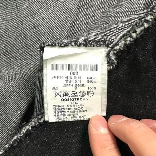 렉토 데님 스커트 7