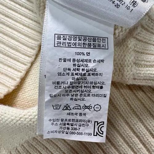 폴로 랄프로렌 화이트 하프집업 니트 7