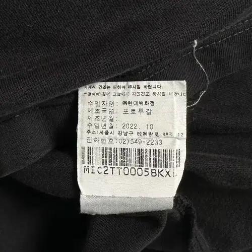 메종키츠네 반팔티 6