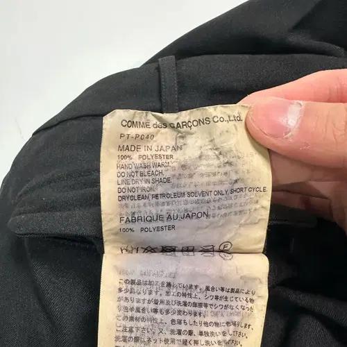 꼼데가르송 옴므 플러스 사루엘 팬츠 9