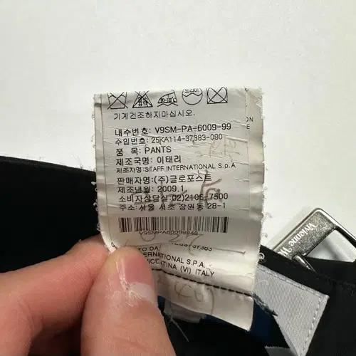 비비안 웨스트우드 벨티드 팬츠 7