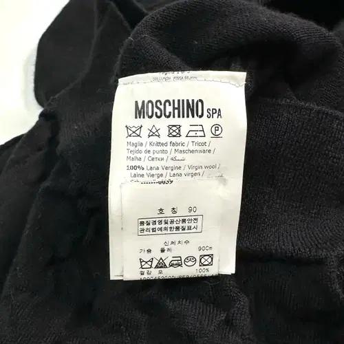 모스키노 곰돌이 가디건 7