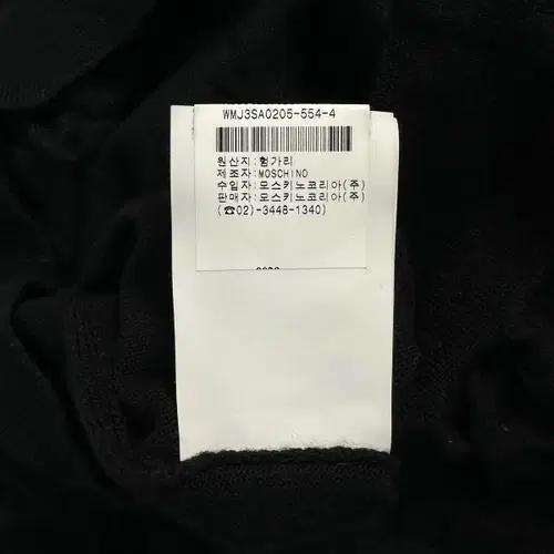 모스키노 곰돌이 가디건 8