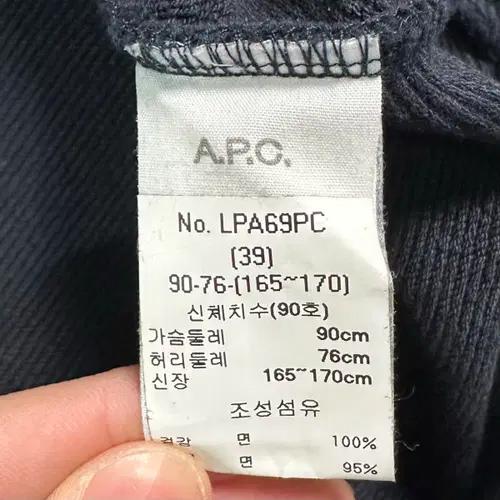 APC 아페쎄 로고 맨투맨 8