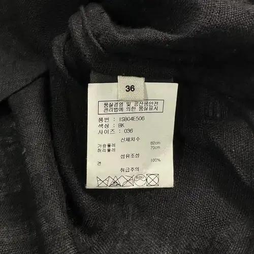이자벨마랑 린넨 탑 6