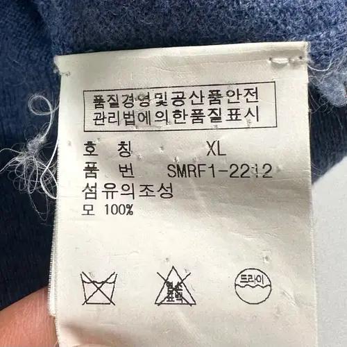폴로 랄프로렌 메리노 울 블루 카라 니트 6