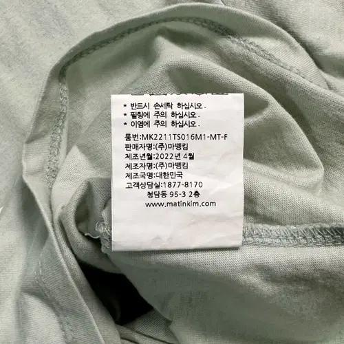 마뗑킴 크롭 티셔츠 7