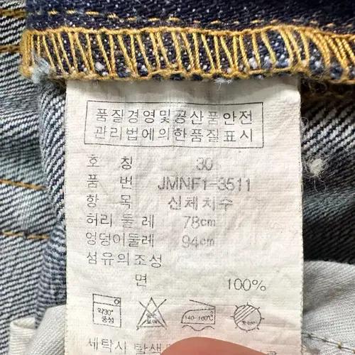 폴로진스 워시드 데님팬츠 10