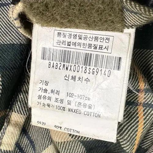 바버 비데일 왁스 자켓 9