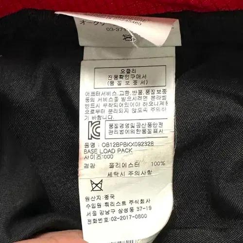 오클리 백팩 6