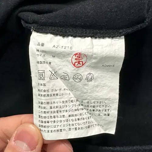 꼼데가르송 하트 반팔티 6